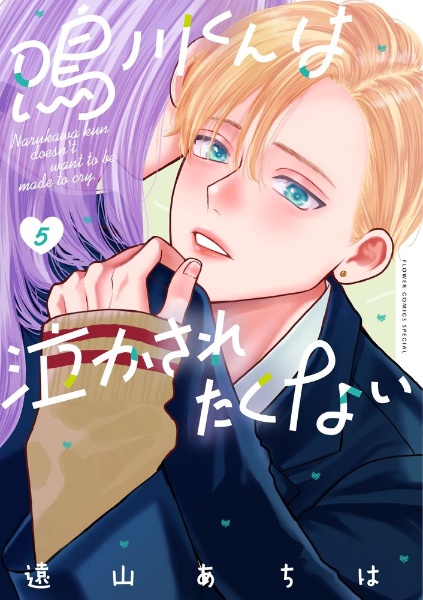 商品一覧｜レンタル・販売 商品在庫検索｜TSUTAYA 店舗情報