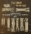 糸で作る文様　マクラメレースのアクセサリー　Macrame　Lace　Accessories