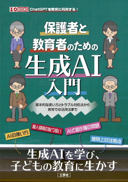 ２０２４年１１月新刊未定＿１