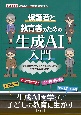 2024年11月新刊未定＿1