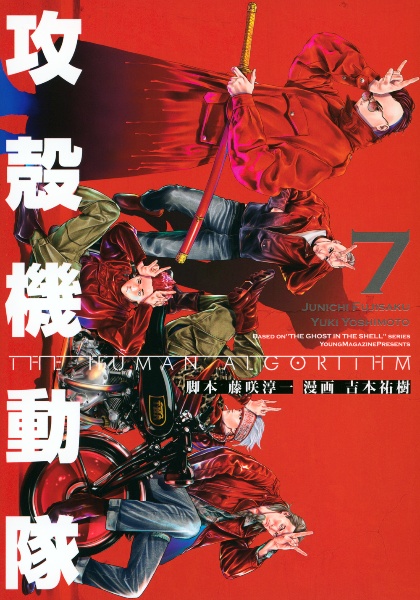 商品一覧｜レンタル・販売 商品在庫検索｜TSUTAYA 店舗情報