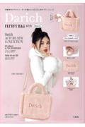 Ｄａｒｉｃｈ　ＦＬＵＦＦＹ　ＢＡＧ　ＢＯＯＫ　ＰＩＮＫ　ｖｅｒ．