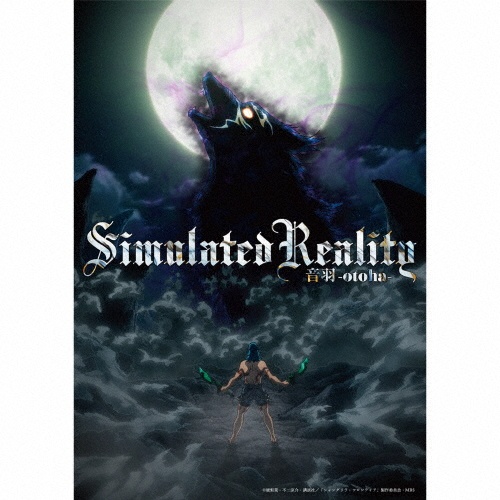 Simulated Reality(BD付)