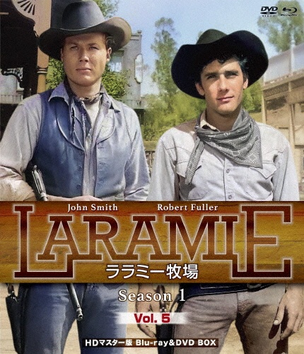 プレミアムプライス版 ララミー牧場 Season1 Vol.5 HDマスター版 blu-ray&DVD BOX《数量限定版》