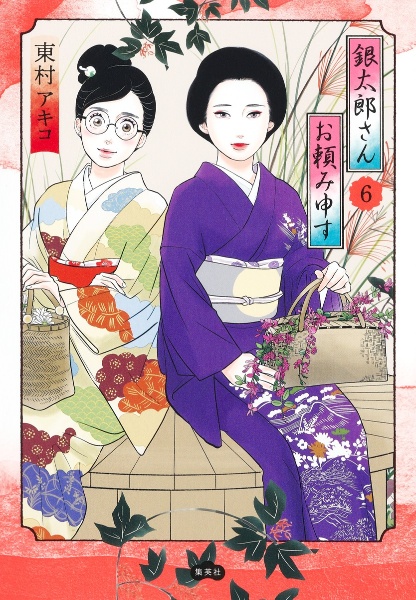 商品一覧｜レンタル・販売 商品在庫検索｜TSUTAYA 店舗情報