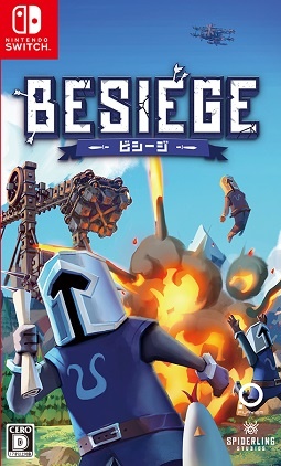 Ｂｅｓｉｅｇｅ　－　ビシージ　－