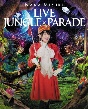 NANA　MIZUKI　LIVE　JUNGLE　×　PARADE【Blu－ray】