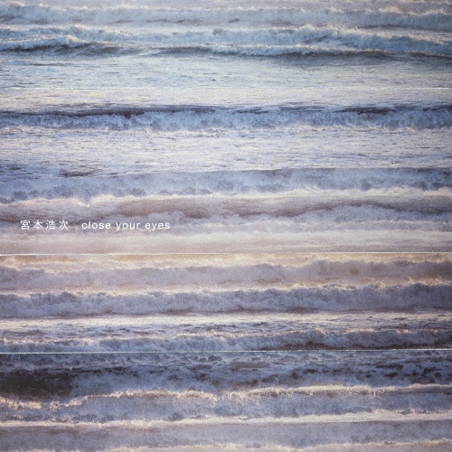 宮本、独歩。(通常盤)/宮本浩次 - 販売CD｜TSUTAYA レンタル・販売