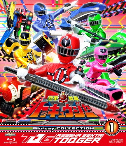 スーパー戦隊シリーズ 烈車戦隊トッキュウジャー Blu-ray COLLECTION 1