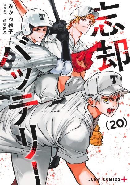 商品一覧｜レンタル・販売 商品在庫検索｜TSUTAYA 店舗情報