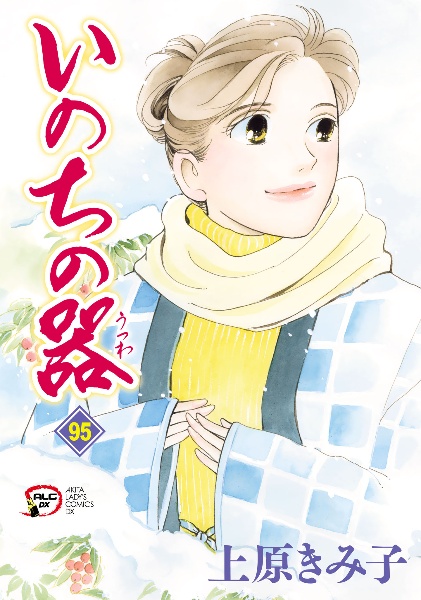 商品一覧｜レンタル・販売 商品在庫検索｜TSUTAYA 店舗情報