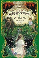 妖怪島のレストラン　迷いこんだ少女（1）