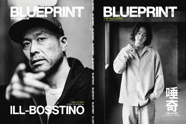 ＢＬＵＥＰＲＩＮＴ　ＴＨＥ　ＭＡＧＡＺＩＮＥ