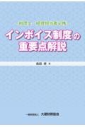 「債権法改正」の文脈 森田修 債権法改正」の文脈 新旧両規定の架橋のために/森田修 - 販売