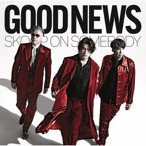 ＧＯＯＤ　ＮＥＷＳ（ＢＤ付）