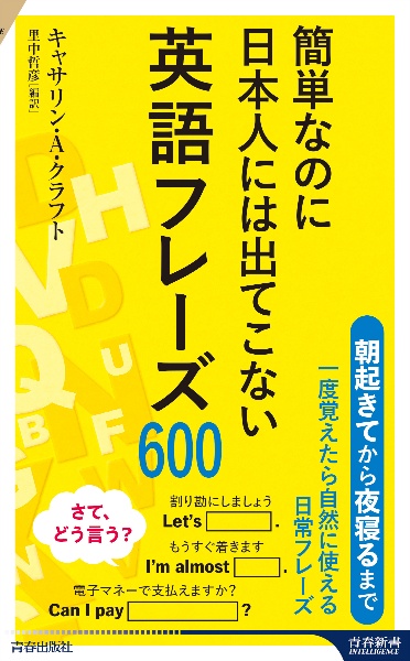 基礎からの英作文パーフェクト演習/里中哲彦 - 販売書籍｜TSUTAYA