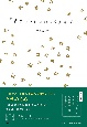 「すきノート」のつくりかた　好きを夢中で集めたら驚くほど自分の世界がひらけた