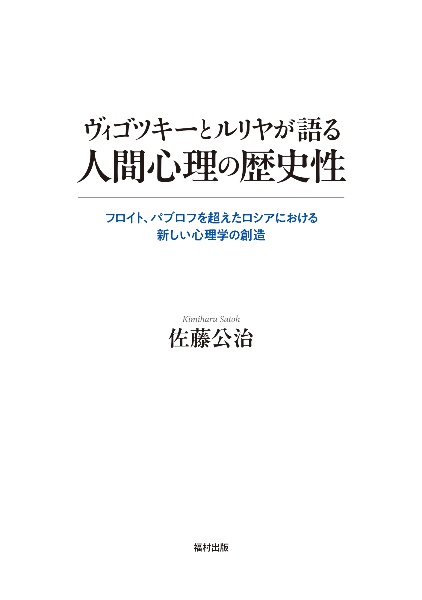 最小侵襲脊椎外科/佐藤公治 - 販売書籍｜TSUTAYA レンタル・販売 商品