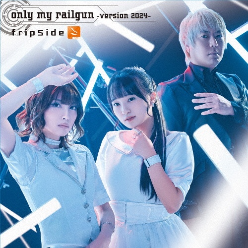 ｏｎｌｙ　ｍｙ　ｒａｉｌｇｕｎ　－ｖｅｒｓｉｏｎ　２０２４－（通常盤）