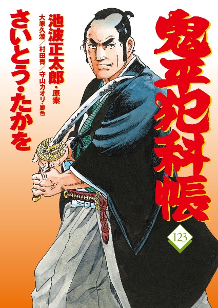 商品一覧｜レンタル・販売 商品在庫検索｜TSUTAYA 店舗情報