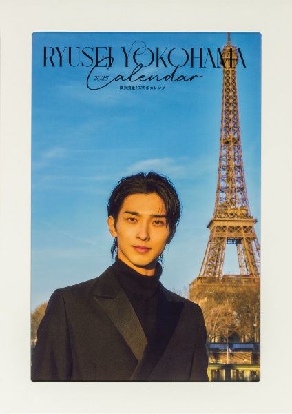 横浜流星写真集「タイトル未定」/横浜流星 - 販売書籍｜TSUTAYA