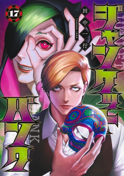 商品一覧｜レンタル・販売 商品在庫検索｜TSUTAYA 店舗情報