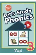 Ｌｅｔ’ｓ　Ｓｔｕｄｙ　Ｐｈｏｎｉｃｓ