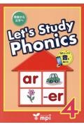 Ｌｅｔ’ｓ　Ｓｔｕｄｙ　Ｐｈｏｎｉｃｓ