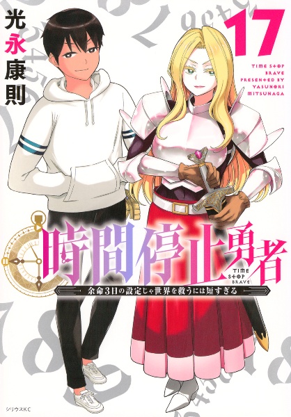 商品一覧｜レンタル・販売 商品在庫検索｜TSUTAYA 店舗情報
