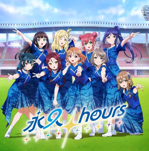 Ａｑｏｕｒｓ　Ｆｉｎａｌｅ　ＬＩＶＥ　テーマソングＣＤ　永久ｈｏｕｒｓ