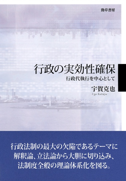 最新地方自治法講座10巻セット Amazon.co.jp: 新地方自治法講座 10 : 山下 茂: Japanese Books