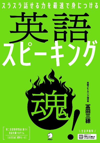 アガサの魂の大釜　英語版 アガサの魂の大釜 英語版 4枚➕ゆうパケットMINI アガサの魂