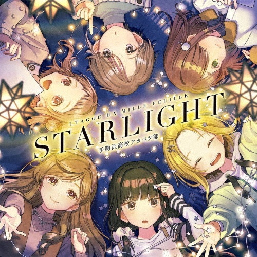 ＳＴＡＲＬＩＧＨＴ