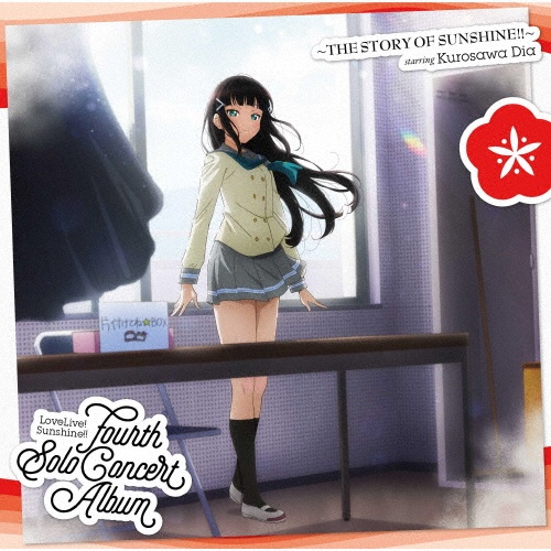 ＬｏｖｅＬｉｖｅ！　Ｓｕｎｓｈｉｎｅ！！　Ｆｏｕｒｔｈ　Ｓｏｌｏ　Ｃｏｎｃｅｒｔ　Ａｌｂｕｍ　～ＴＨＥ　ＳＴＯＲＹ　ＯＦ　ＳＵＮＳＨＩＮＥ！！～　ｓｔａｒｒｉｎｇ　Ｋｕｒｏｓａｗａ　Ｄｉａ