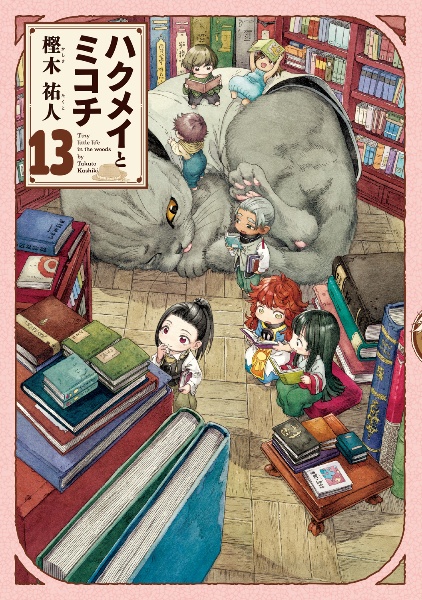 商品一覧｜レンタル・販売 商品在庫検索｜TSUTAYA 店舗情報
