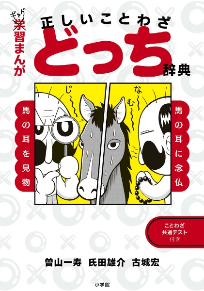 祐厘 54字の物語 ∞ みんなでつくる 意味がわかるとゾクゾクする超