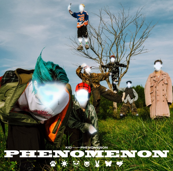 Unstoppable/KID PHENOMENON from EXILE TRIBE - レンタルCD｜TSUTAYA