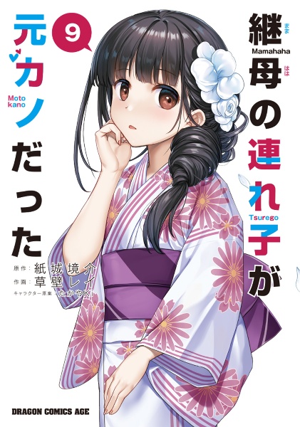 商品一覧｜レンタル・販売 商品在庫検索｜TSUTAYA 店舗情報