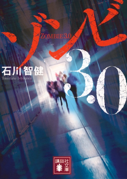 ゾンビ DVD/Blu-ray｜TRANSFORMER