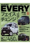 スズキ　ＥＶＥＲＹ　ＫＣＡＲスペシャルドレスアップガイド３９