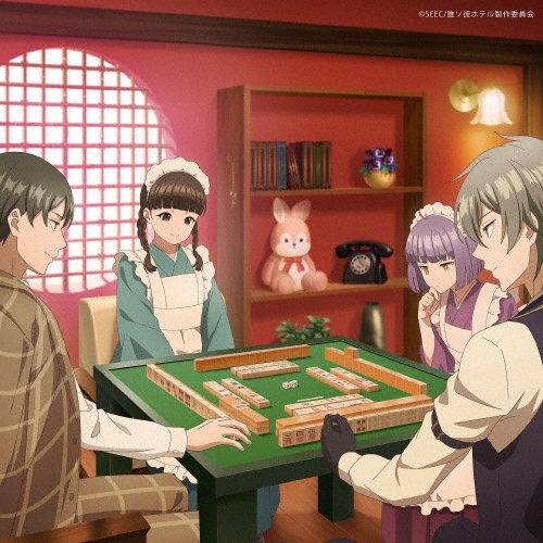 たそかれ(アニメ限定盤)
