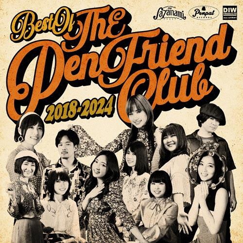 RYUTist & The Pen Friend Club クリスマス・デライツ Merry Christmas (LP) | the-penfriendclub