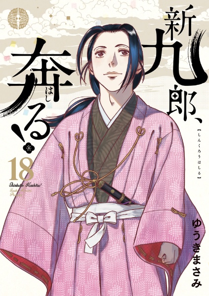 商品一覧｜レンタル・販売 商品在庫検索｜TSUTAYA 店舗情報