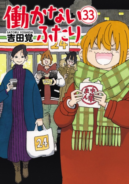 商品一覧｜レンタル・販売 商品在庫検索｜TSUTAYA 店舗情報