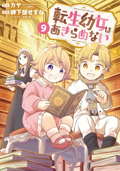商品一覧｜レンタル・販売 商品在庫検索｜TSUTAYA 店舗情報