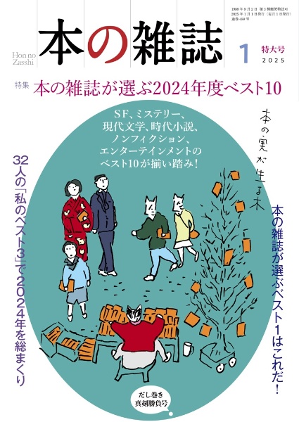 商品一覧｜レンタル・販売 商品在庫検索｜TSUTAYA 店舗情報