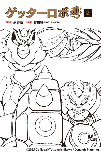 石川賢　３４冊　まとめ売り　虚無戦記　真説 魔獣戦線 真説魔獣戦線 1〜4巻全巻セット 真説・魔獣戦線