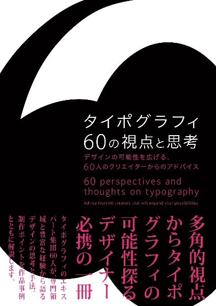 本 【絶版】タイポグラフィ TYPOGRAPHY 雑誌 全巻(1〜13) 本 【絶版】タイポグラフィ TYPOGRAPHY 雑誌 全巻(1〜13)