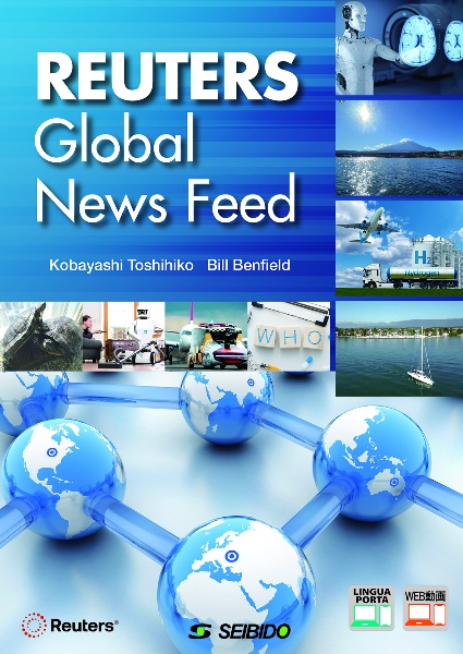 Reuters Global News Feed ロイターニュースが伝える世界の今