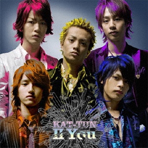 cartoon KAT-TUN II You(通常盤)/KAT-TUN - レンタルCD｜TSUTAYA